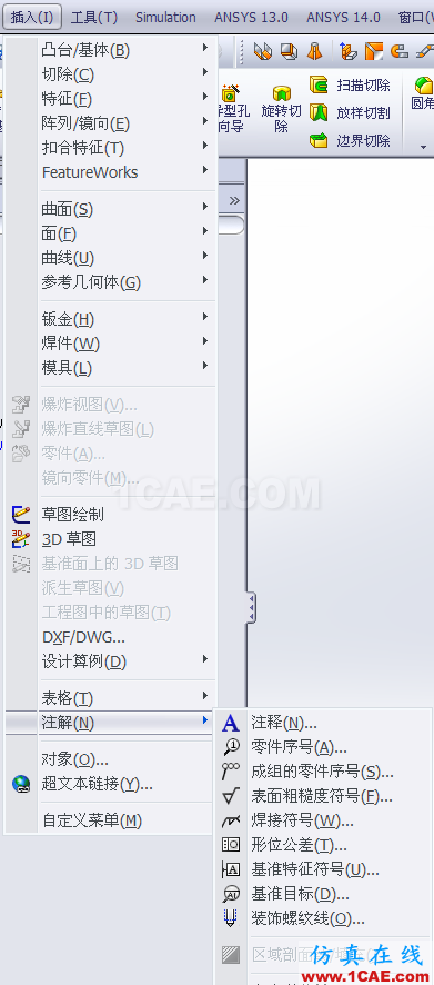 SOLIDWORKS 螺纹的几种绘制方法 | 使用技巧solidworks simulation学习资料图片1