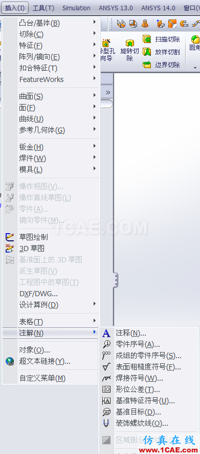 【实用技巧】SOLIDWORKS 螺纹的几种绘制方法solidworks仿真分析图片1