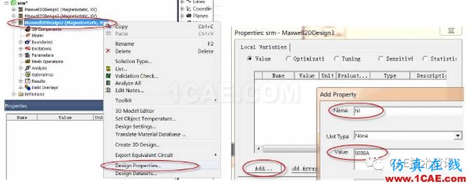 【技术篇】ansys MaxwellMaxwell培训教程图片27