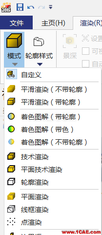 SOLIDWORKS Composer 展会动画必备利器solidworks simulation分析案例图片4