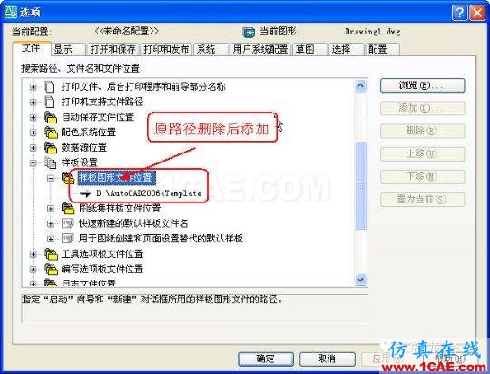 牛人整理的CAD画图技巧大全，设计师值得收藏！AutoCAD培训教程图片2