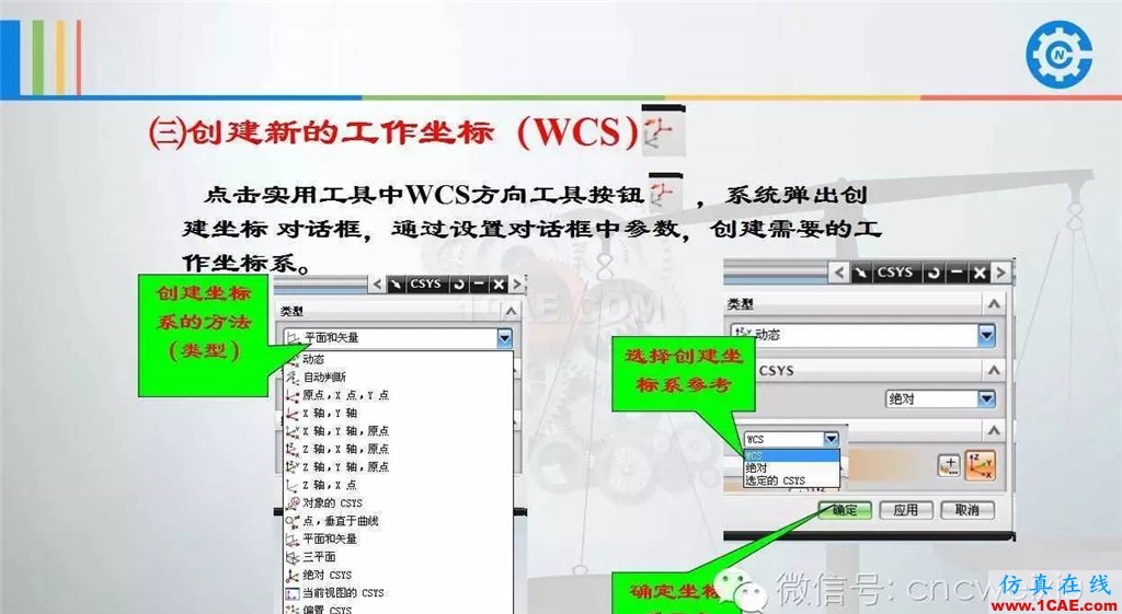 UG常用工具使用详解，数控人都喜欢【多图】ug设计图片58