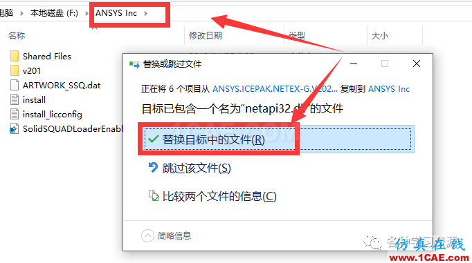 ANSYS 2020 R1最新版本功能和安装方法【转发】ansys分析图片24