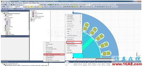 【R17.0新功能】Maxwell与Simulink协同仿真Maxwell应用技术图片2