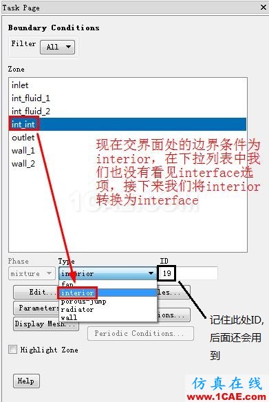 interior转换为interface