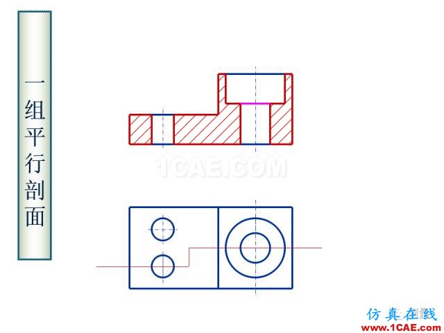 剖面图与断面图的图样画法基础教程【AutoCAD教程】AutoCAD学习资料图片23