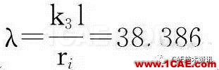 基于ANSYS/Workbench软件的球罐有限元分析ansys结构分析图片22