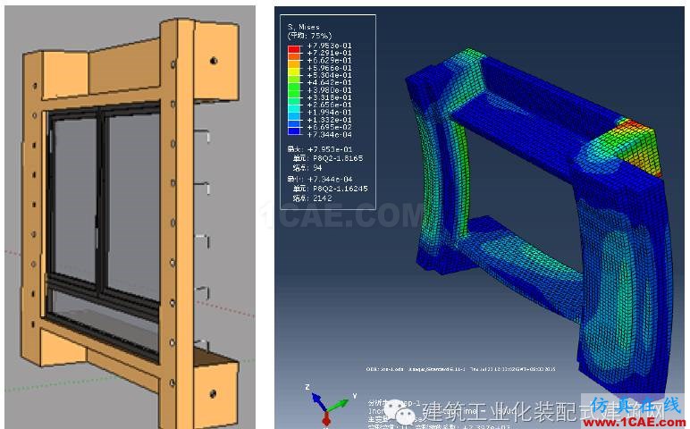 超高层装配式建筑“内浇外挂”体系建造关键技术Midas Civil分析图片1