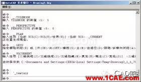 AutoCAD2007实用教程-1AutoCAD_2007入门基础 AutoCAD2007实用教程-1AutoCAD 2007入门基础AutoCAD分析案例图片10