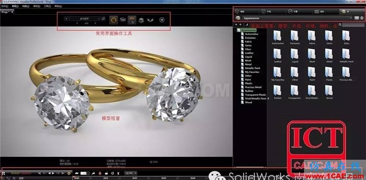 产品|SOLIDWORKS Visualize极致的视觉体验solidworks simulation应用技术图片3