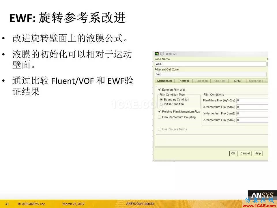 ANSYS 18.0新功能 | 官方PPT详解FLUENT多相流fluent仿真分析图片41