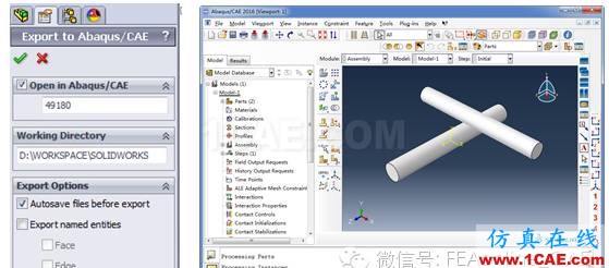 三分钟搞定ABAQUS2016与SolidWorks2012智能化无缝集成abaqus有限元分析案例图片6