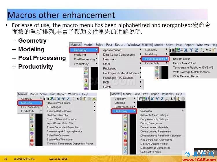 ANSYS Icepak R17.0 功能更新ansys结果图片38