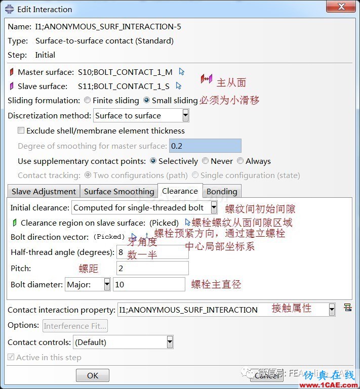 Abaqus带螺纹螺栓接触应力分析浅析【转发】abaqus有限元仿真图片4