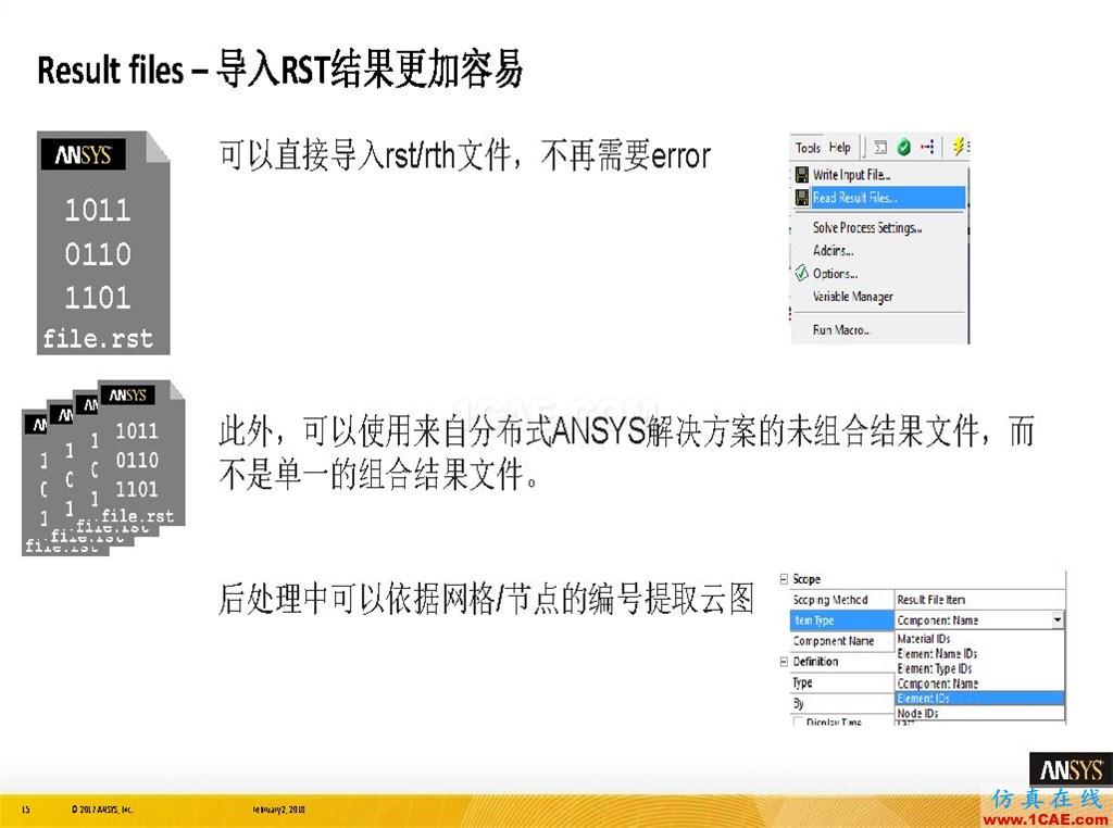 ANSYS19.0新功能 | 结构功能详解ansys培训课程图片15