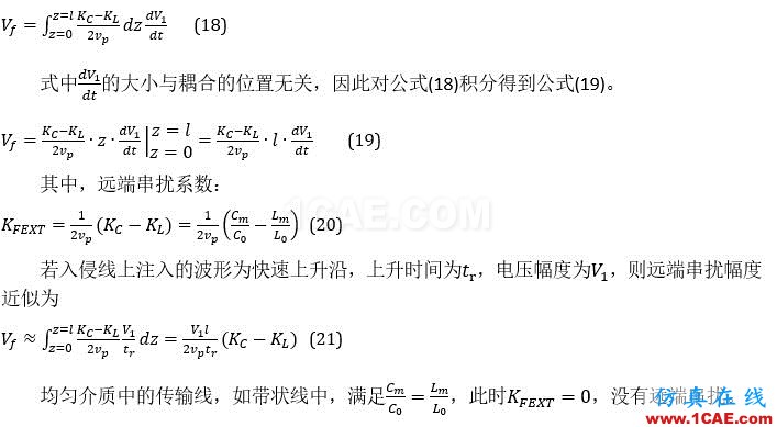 串扰分析、串扰仿真HFSS仿真分析图片15