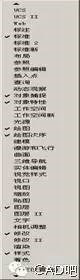 AutoCAD2007实用教程-1AutoCAD_2007入门基础 AutoCAD2007实用教程-1AutoCAD 2007入门基础AutoCAD分析案例图片9