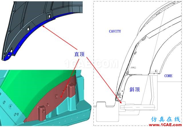 大师剖析：汽车内外饰注塑模具，你想不想学？ug设计教程图片25