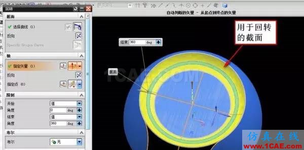 ug模具新生必学——曲面造型技巧！ug培训课程图片2