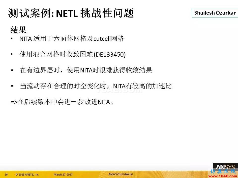 ANSYS 18.0新功能 | 官方PPT详解FLUENT多相流fluent培训课程图片16