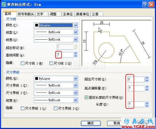 牛人整理的CAD画图技巧大全，设计师值得收藏！AutoCAD分析案例图片8