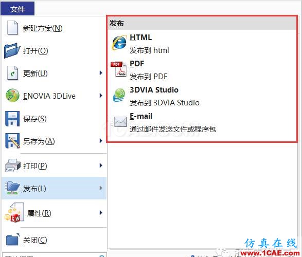 SOLIDWORKS Composer 展会动画必备利器solidworks simulation分析图片16