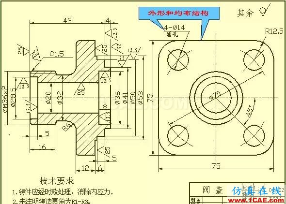 机械人不可缺少的四大类基础资料，建议永久收藏【转发】Catia学习资料图片2