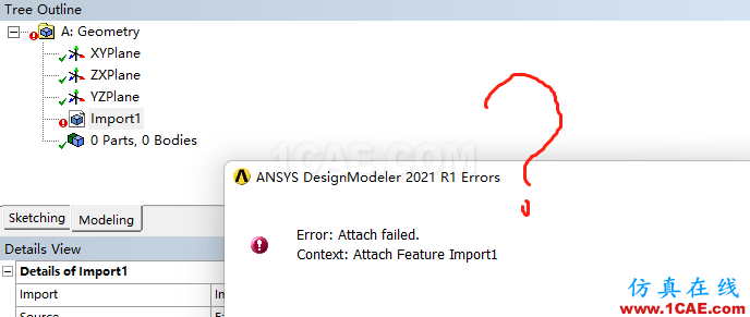 ansys集成配置SolidWorks失败的情况和处理方法hypermesh分析案例图片1