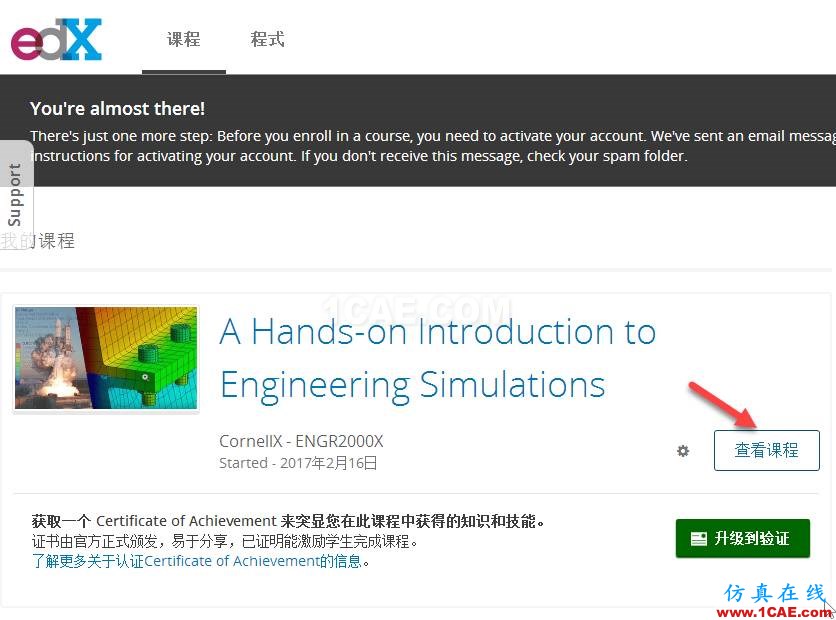 【资源推荐】康奈尔大学免费ANSYS培训课程fluent分析图片8