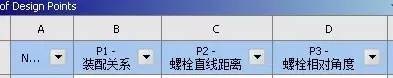 产品 l ANSYS SpaceClaim Direct Modeler 功能解析ansys结果图片14