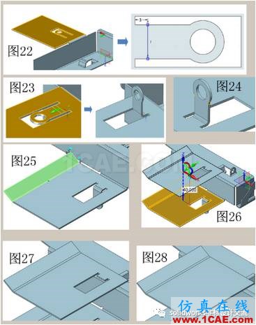 三维CAD实例篇：如何用中望3D进行钣金飞机设计solidworks simulation培训教程图片4