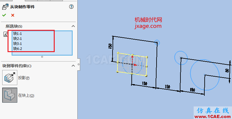 solidworks如何使用布局草图创建皮带仿真？solidworks simulation分析图片5