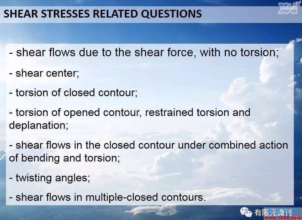 航空结构分析（结构力学）系列---9（关于剪切应力）ansys分析图片2