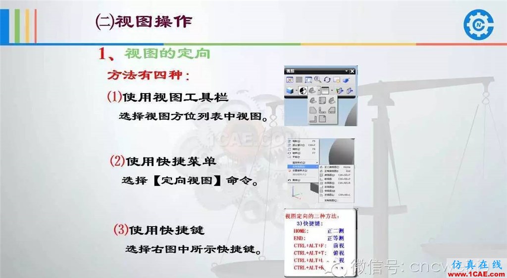 UG常用工具使用详解，数控人都喜欢【多图】ug模具设计技术图片16