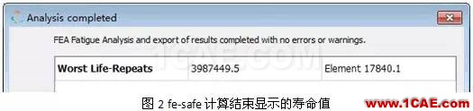 Fe-safe常见问题及解决办法fe-Safe分析案例图片2
