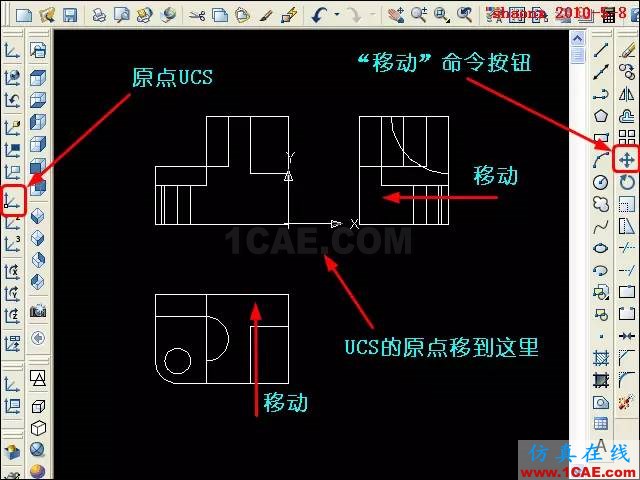 AutoCAD三维教程-平面摄影出三视图 AutoCAD三维教程-平面摄影出三视图AutoCAD应用技术图片14