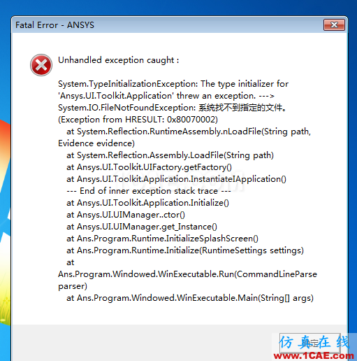 ansys 19 打开workbench时出现 Unhandled exception caughtansys图片1