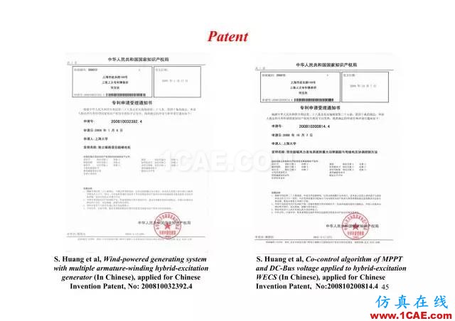 【PPT分享】新能源汽车永磁电机是怎样设计的?Maxwell培训教程图片44