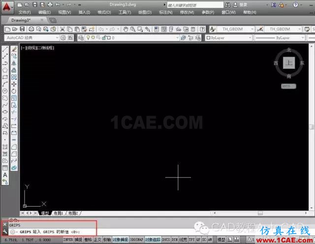 CAD中选择对象时选中图元后不显示夹点如何设置?【AutoCAD教程】AutoCAD分析案例图片1