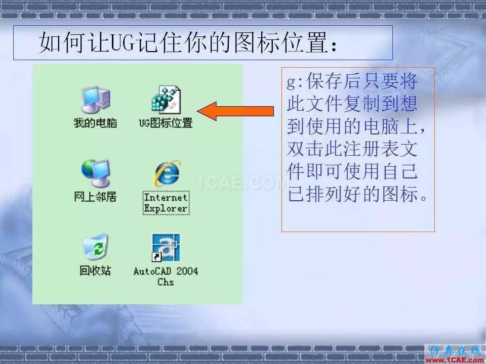 ug在模具设计中的技巧，事半功倍就靠它了！ug设计案例图片12