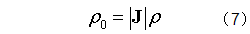 流体运动的拉格朗日描述和欧拉描述及声波方程cfd培训教程图片16