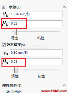 SolidWorks洗瓶机构运动仿真solidworks simulation应用技术图片15