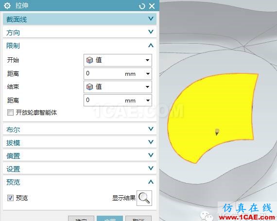 UG分模补孔方法ansys hfss图片2