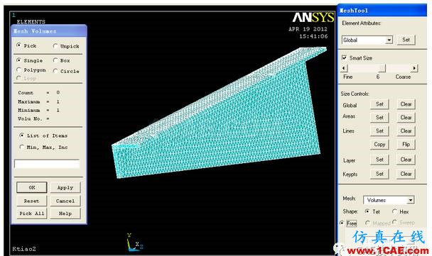 空调支架的有限元分析ansys结果图片7