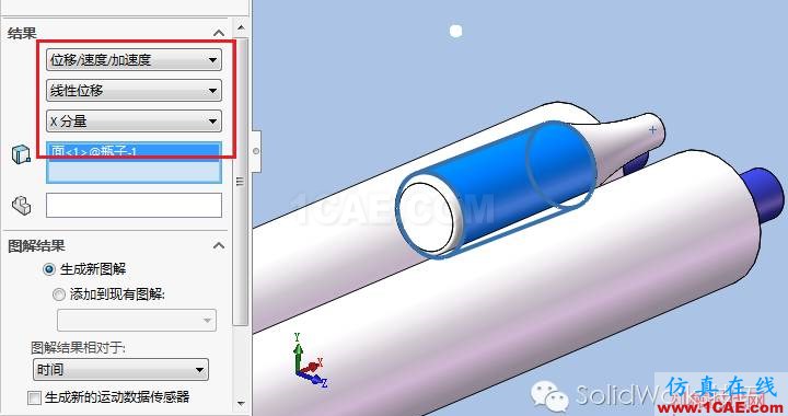 SolidWorks洗瓶机构运动仿真solidworks仿真分析图片18