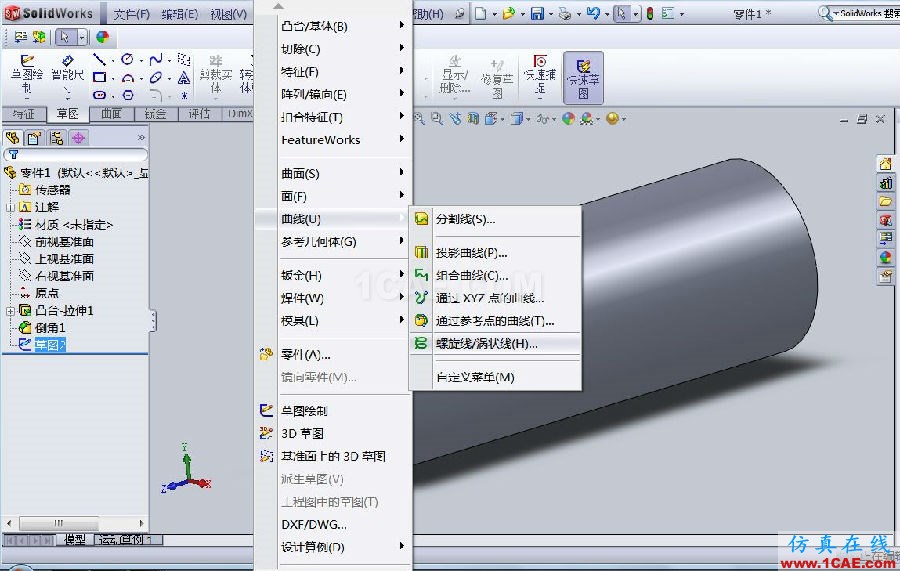 【实用技巧】SOLIDWORKS 螺纹的几种绘制方法solidworks simulation分析图片7