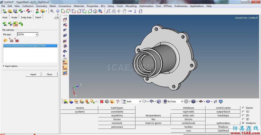 【技术干货】Optistruct 分析零件应力状况hypermesh技术图片1