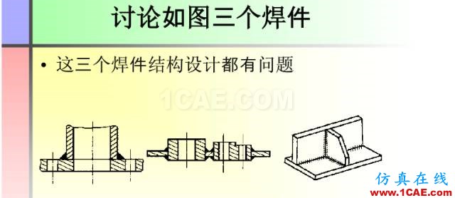 100张PPT，讲述大学四年的焊接工艺知识，让你秒变专家机械设计技术图片84