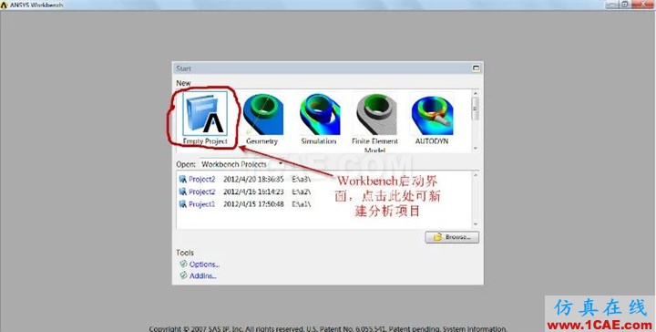 WORKEBCNH实例入门(支座反力)ansys结构分析图片4
