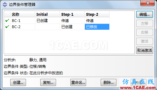ANSYS与ABAQUS实例比较 | 单向压缩过程模拟【转发】ansys培训课程图片13